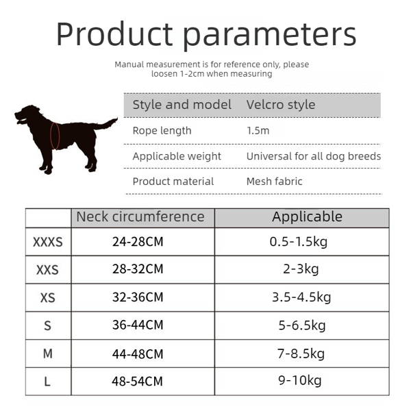 Product parameters for a dog collar with size chart and specifications.